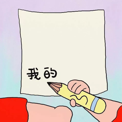 ͨͷһһŮͷ