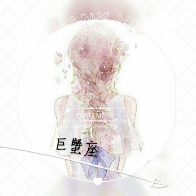 高清女生动漫头像图片可爱