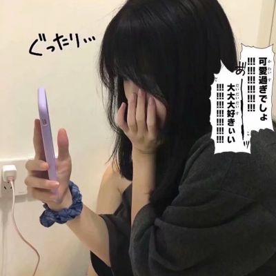 超伤感颓废女生头像高冷