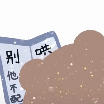 Ӷ°ͷ