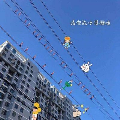 可爱风景头像图片背景图大全