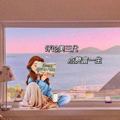 Ůͷ䵭˺ÿϼ