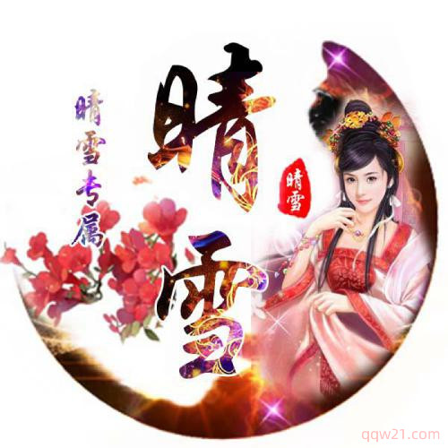 ŷ綯ͷͼƬ¯