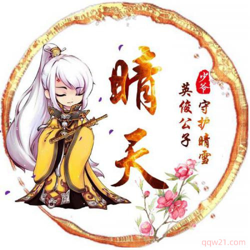 ŷ綯ͷͼƬ¯