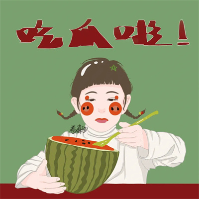 ļרóԹ϶ͷ