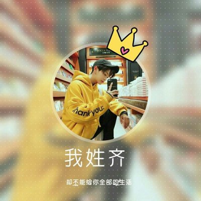 Դ30곬ק˧ͷ֣ʲôлʹڵ