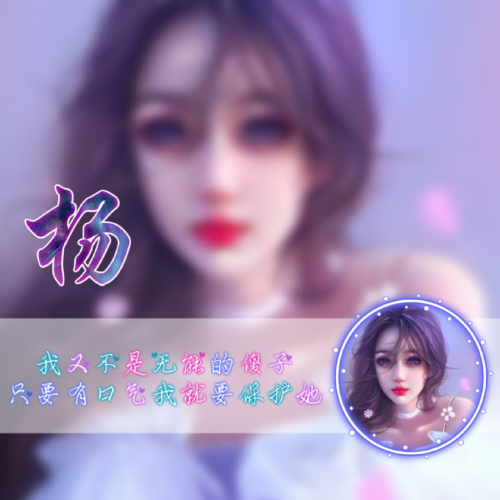ŮͷͼƬ ԼԼķʽֳԼĸ