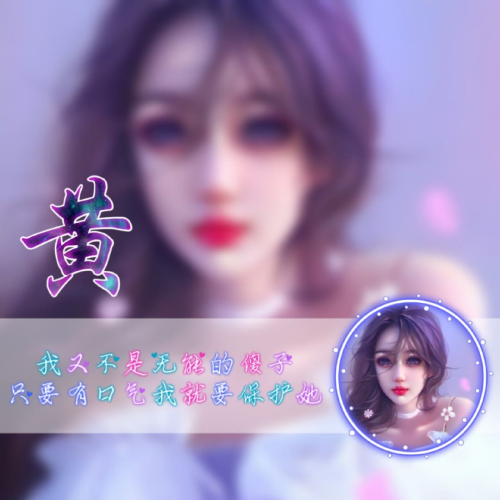 ŮͷͼƬ ԼԼķʽֳԼĸ