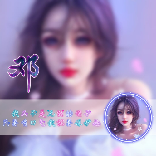 ŮͷͼƬ ԼԼķʽֳԼĸ