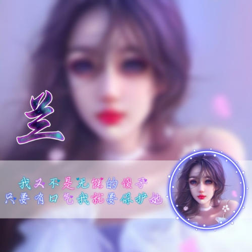 ŮͷͼƬ ԼԼķʽֳԼĸ